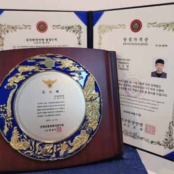 100% 비밀보장, 흥신소 사람찾기 전국지사를 운영중이므로 신속한 일처리가 가능합니다.